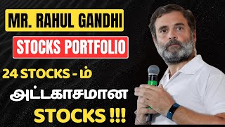 🔥Mr. Rahul Gandhi's 4 Crore Portfolio 💰| 24 Stocks Portfolio | Fundamentally Strong Stocks