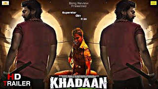 Khadaan - Official Trailer | Dev | Idhika | Trailer Update