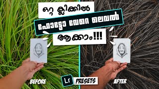 ഒറ്റ ക്ലിക്കിൽ Photo Edit ചെയ്യാം!!!  My Lightroom PRESET pack for Mobile and PC