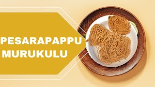 Pesarapappu Murukulu ||RAMYA’S WORLD||#58||#usa #murukulu #tasty #snacks #@ramyasworld8259