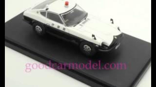 Nissan Fairlady Z Highway Patrol 1969 44495