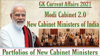 New Cabinet Ministers of India 2021 | Portfolios of New Cabinet Ministers of India | Modi Cabinet