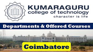 Kumaraguru College of Technology | Coimbatore | Departments | Offered Courses