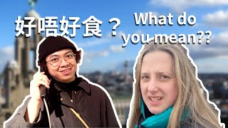 （整蠱女友）對女友只講廣東話一天！匈牙利女友： ￼我受不住了！ Prank my Girlfriend