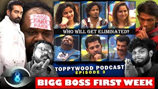 BIGG BOSS TAMIL FIRST WEEK | ELIMINATION..? | TOPPYWOOD PODCAST EP 3