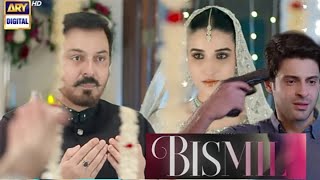 Bismil Episode 12 Promo | Bismil Episode 12 Teaser | ARY Digital Drama Bismil