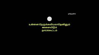 🌷நிலா | ஹக்கூ கவிதை | haiku kavithaigal.