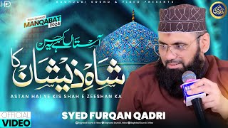 Astaan hai ye kis Shah e Zeshan ka  - Syed Furqan Qadri - 2024