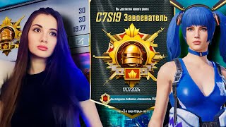 AURORA - САМАЯ СИЛЬНАЯ ДЕВОЧКА НА ПАБЛИКЕ 💙 AURORA PUBG MOBILE 💙