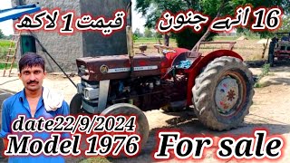 135 Massey Ferguson tractor for sale in kashmir by m saqlain ajk vlog September 22, 2024