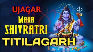 Titlagarh Maha shivratri ujagar  2020