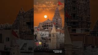 dwarika des joyo #dwarkadhish #krishnabhajan #krishnastatus dwarkadhish