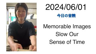 2024/06/01 Memorable Images Slow Our Sense of Time