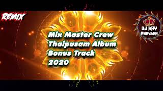 Dj Kay-Karuppar Song Thaipusam 2020 Mix