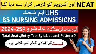 BSN admissions 2025 |UHS Latest BSN exam schedule|NCAT and syllabus