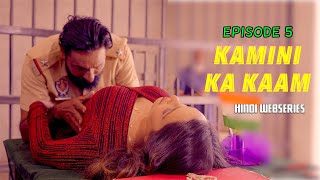 KAMINI KA KAAM | SPECIAL EPISODE 5  FOR MEMBERS |  UNCUT SCENES | New Webseries