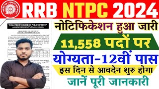 rrb ntpc new vacancy 2024  | rrb ntpc vacancy 2024 notification | Railway NTPC Recruitment 2024 Out