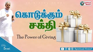 TPM Message | The Power of gving | Pas Durai | The Pentecostal Mission | Spiritual News7