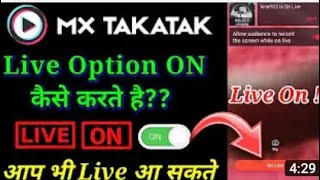 mx taka tak me live kese miltha he live kese milega full information