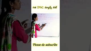 Previous Ap dsc maths bit #aptet2024 #aptetdsc #apdsc #dscmaths