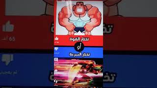 لو خيروك