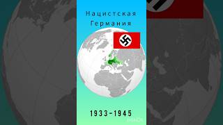 История Германии #война #история #страны #германии #германия