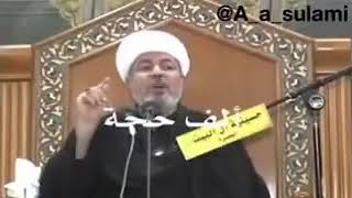 مزاد علني يقيمه كهنة الشيعة حول أجر الحج لقبر الحسين