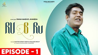 Rana Madho Jhandia I Ru-B-Ru I Full Episode I Black KoKa I JaanHeer I Vega Records