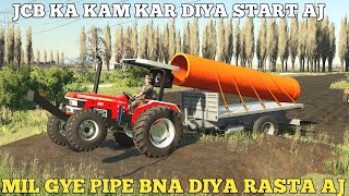 0$ CHALLENGE |🆗 JCB Ka kam Start | Tractor par ki pipe loading |❌ #farmingsimulator #indian