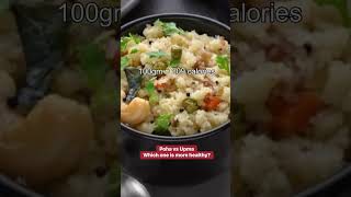 Poha vs Upma ? Which one is better? #diettips #nutritionfacts