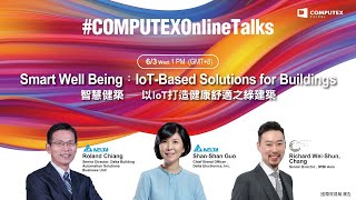 #COMPUTEXOnlineTalks - Delta ｜Smart Well Being - IoT-based Solutions for Buildings