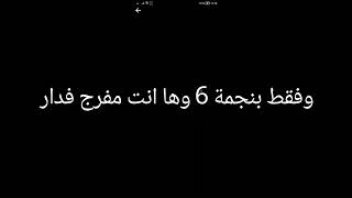 صحاب *6 فيسبوك أسهل طريقة باش تفرج ف كاس العالم.. تحتاج فقط نميريك اندرويد.. يمكن ايضا تنزل yacinetv