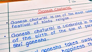 10 line on ganesh chaturthi || Essay on ganesh chaturthi in English || KB Education