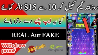 Cyber Coin Game Real Or Fake - Cyber Coin Game Withdrew Proof - Cyber Coin Game withdrew kase kare