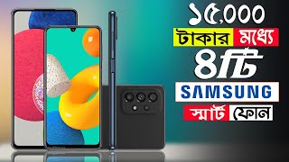 Best 4 Samsung Smartphones under 15000 taka bangladesh 2022