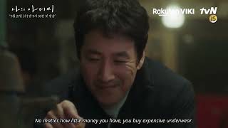 My Mister (Trailer)