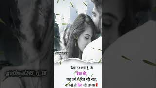 #love #song #love_status_video #manojdey #whatsapp_status #status #trending #hindi_song_status