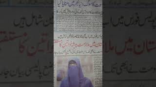 Afghans Women Rights Issues And Taliban New Rules