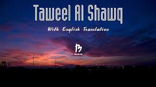 Taweel Al Shawq Nasheed With English Translation