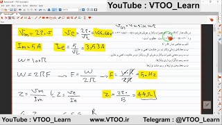 آموزش مدارهای الکتریکی جلسه ی 47 RC سری