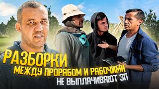 УМАР КРЕМЛЕВ. ВЛОГ | САМАЯ БОЛЬШАЯ НАБЕРЕЖНАЯ 35 КМ /// РАЗБОРКИ С РАБОЧИМИ