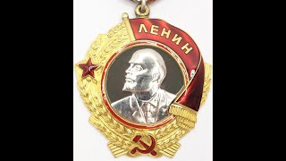 Order of Lenin #118987 / Орден Ленина #118987