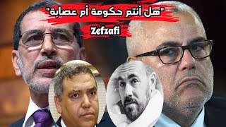 حينما صفع الزفزافي حكومة بنكيران والعثماني