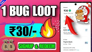 New Earning App Today | ₹380 Free Paytm Cash Earning Apps 2023 | Best Self Earning App 2023