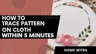 How to trace pattern on a cloth for embroidery/painting within 5 minutes/#homemitra #embroidery