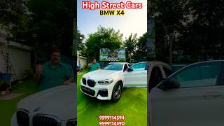 BMW X4😱#trending #highstreetcars #bmw #luxury #jjcommunication #mycountrymyride #viralvideo #reels