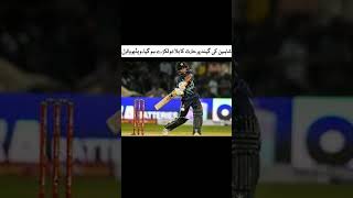 👍😜M.HARIS BAT BREAK ON SHAHEEN BALL|#shorts