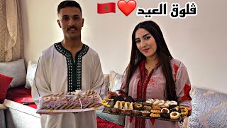 ڤلوق العيد❤️دوزوا معايا يوماين فكازا🍄ثاني عيد حيحنا فمناسبة بنت عمتي💍لمة العائلة مكاينش بحالها😍🫶