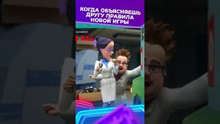 Когда объясняешь правила игры 😂 I Фиксики #shorts