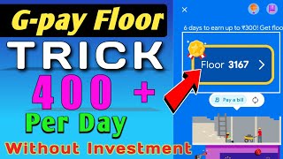 Google Pay Unlimited Floor Tricks Earn 400+ Floor Per Day 🔥|| Google Pay Cricket Stadium Offer 2022🤩